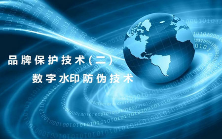 纸面刮开式防伪