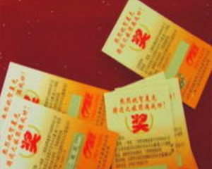 小米产业链概念股涨幅居前，蓝思科技等多股跟涨